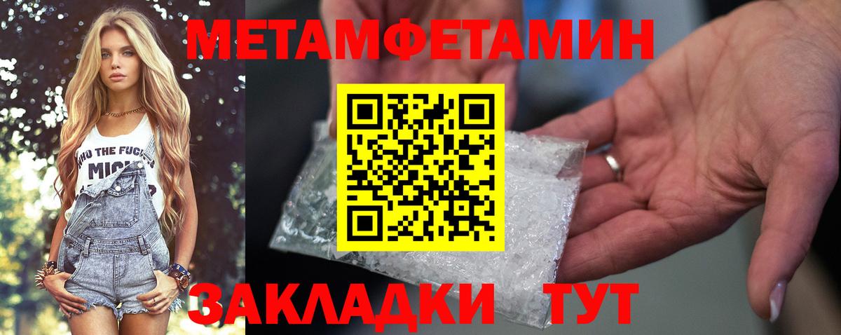 Амфетамин 97%  Вход с VPN  АМФ  Минусинск 