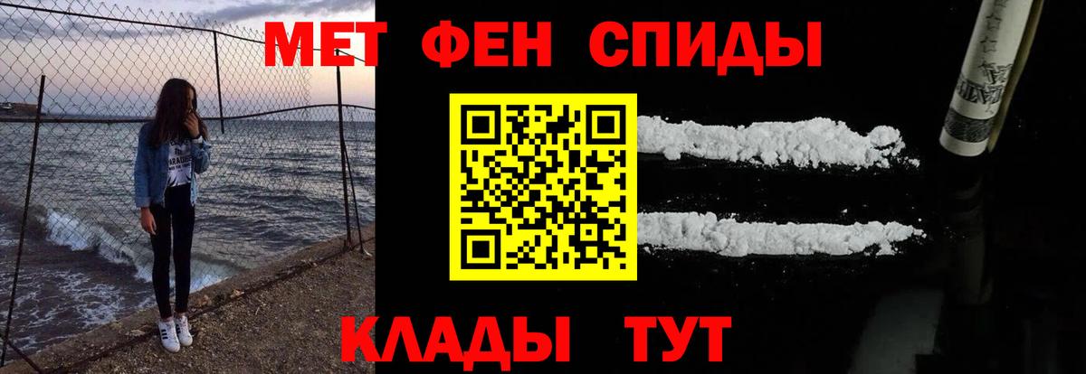 АМФЕТАМИН 98% Минусинск