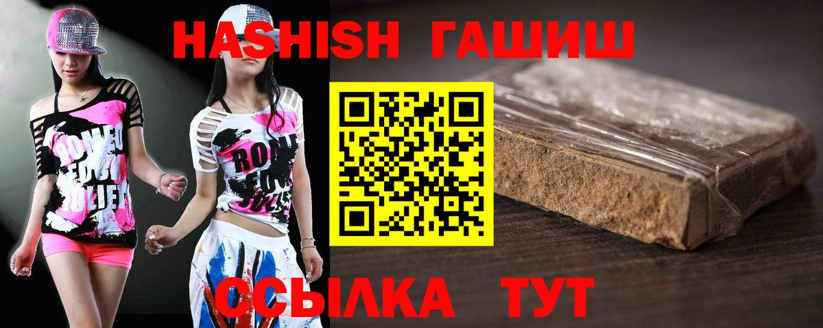 Кокаин  Минусинск  МЕФ   ГАШ  Канабис  Вход с VPN  A PVP СК кристаллы 