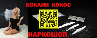 МДМА Кингисепп