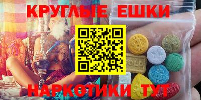 экстази Татарск