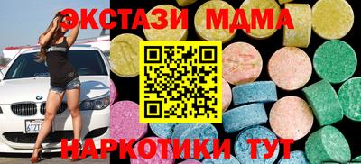 МДМА Кингисепп