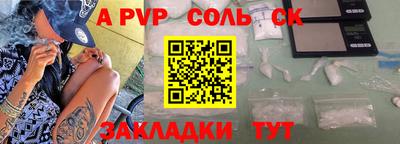 гидропоника Кинель