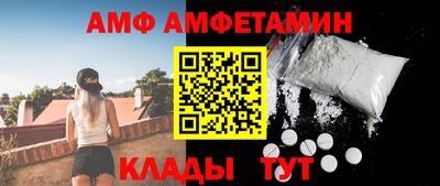 первитин Кимры