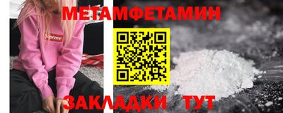 ALPHA PVP Тверь