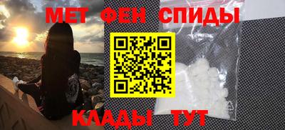 МДМА Кингисепп