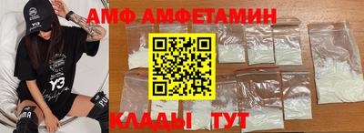 первитин Кимры