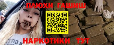 МДМА Кингисепп