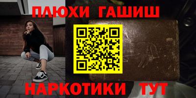 МДМА Кингисепп
