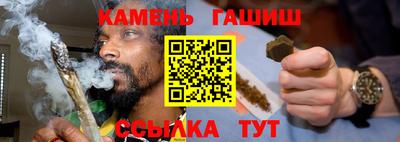 МДМА Кингисепп