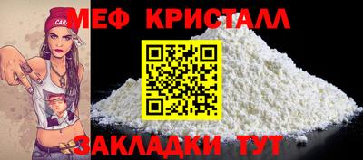МДМА Кингисепп