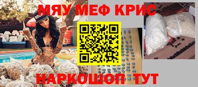 МДМА Кингисепп