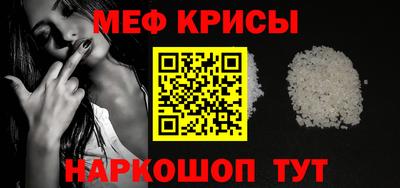 МДМА Кингисепп