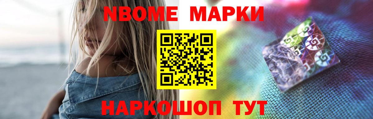 Лсд 25 экстази кислота Минусинск