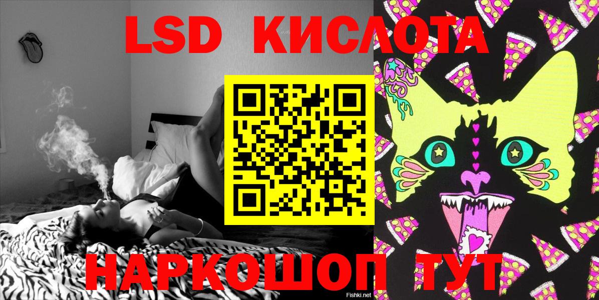 Наркотические марки 1500мкг  Наркотические марки 1500мкг  дарнет шоп  Вход с VPN  Минусинск 